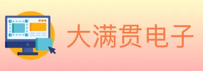 大满贯电子 Logo